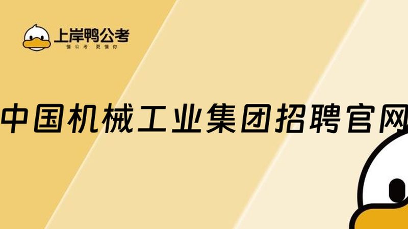 环保机械设备性价比背后的考量因素